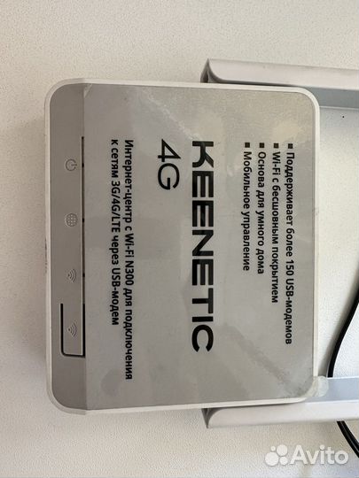 Модем Keenetic 4G
