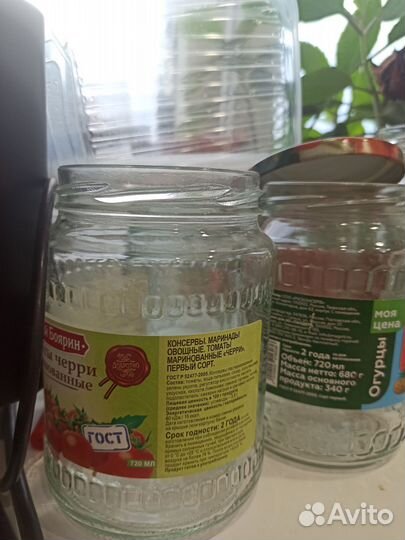 Банки стеклянные для консервирования