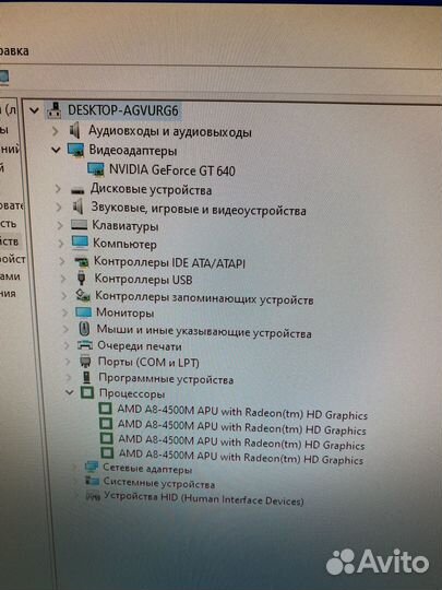 Игровой компьютер бу