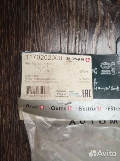 Трос сцепления