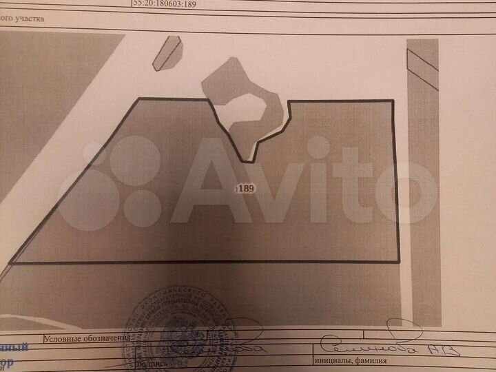 Участок 25 га (СНТ, ДНП)