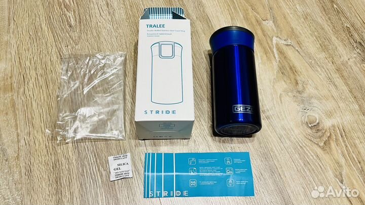 Термокружка