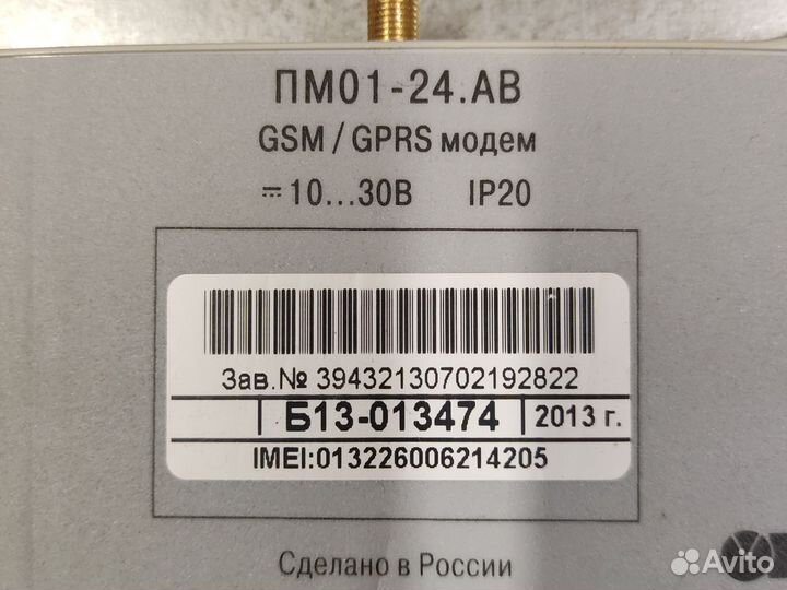 Промышленный модем GSM пм01-24.ав Овен