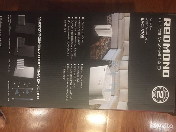 Очиститель воздуха