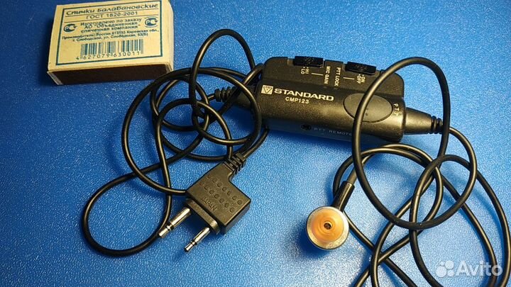 Гарнитура для рации Standard CMP 123