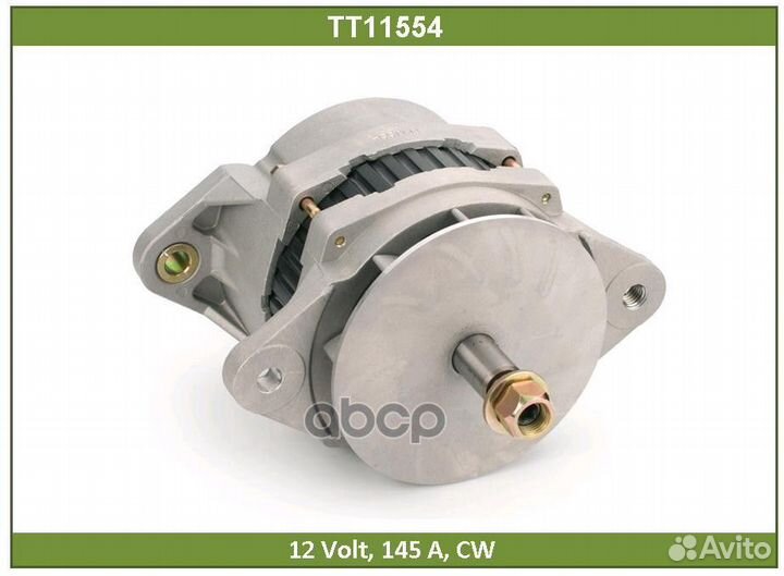 Генератор TT11554 Tesla Technics