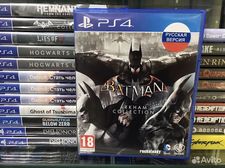 Batman arkham collection ps4/магазин Аладдин