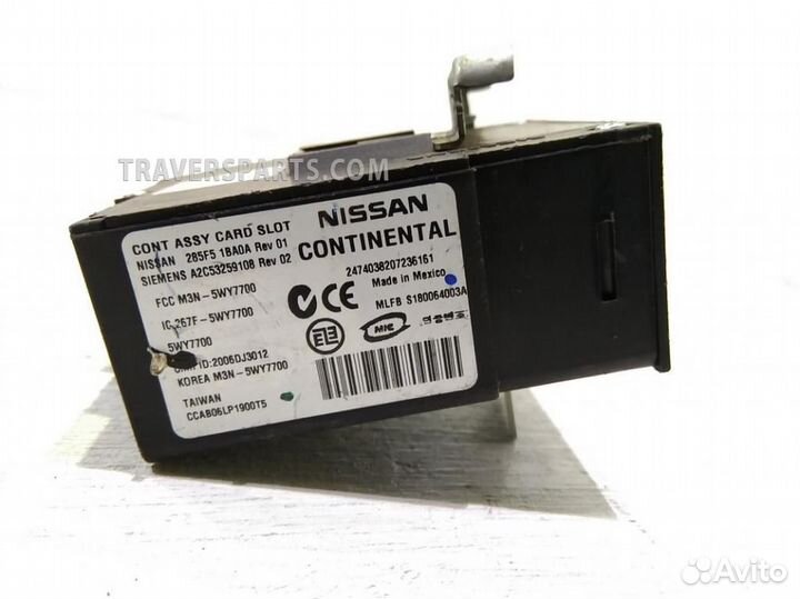 Замок зажигания Инфинити