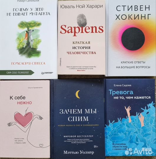 Книги