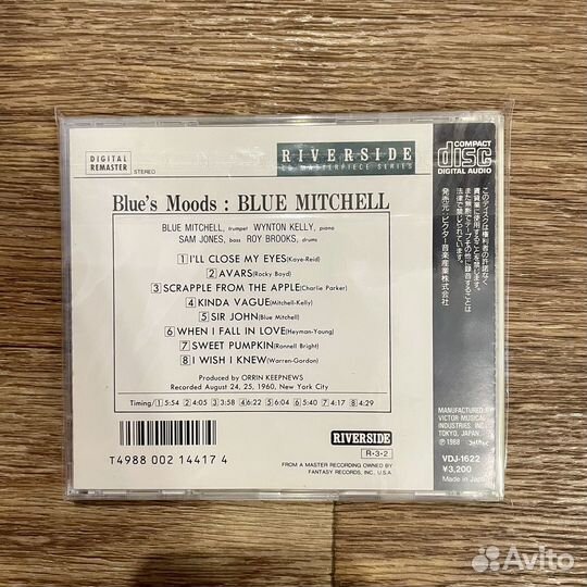 Blue Mitchell – Blue's Moods (CD)