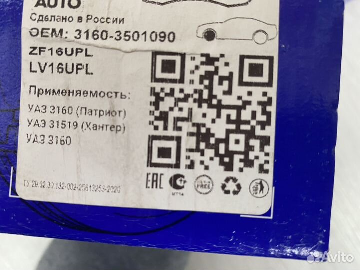 Тормоза УАЗ