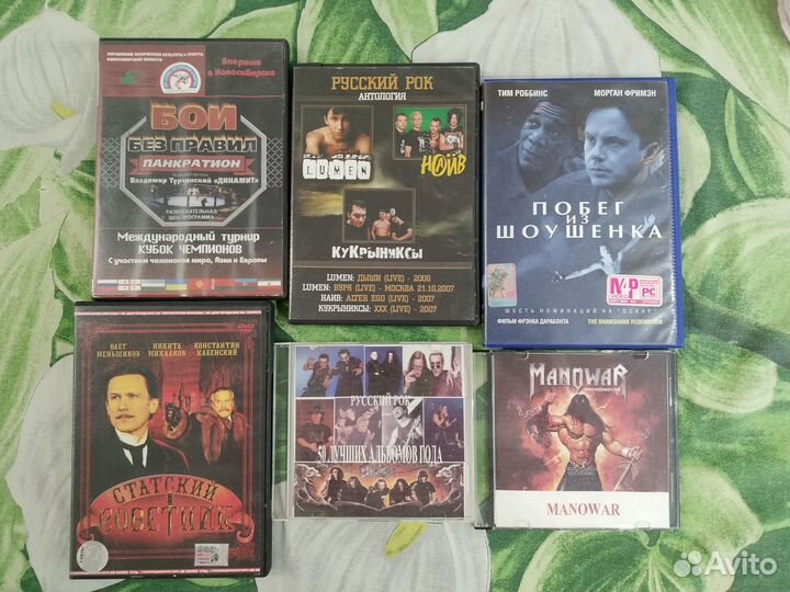 DVD диски: фильмы, спорт и музыка