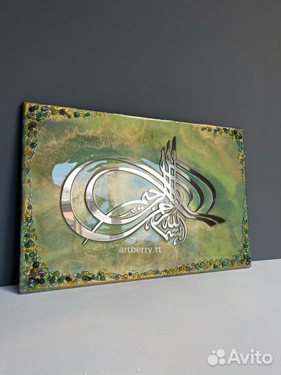 Картина мусульманская шамаиль Бисмилях 60х40см