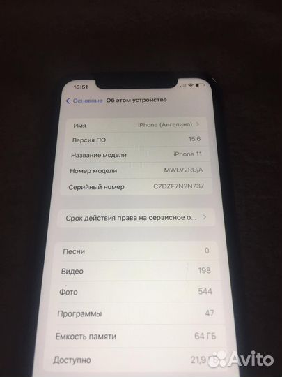 iPhone 1164 гб