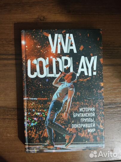 Книга Viva Coldplay (Биография)