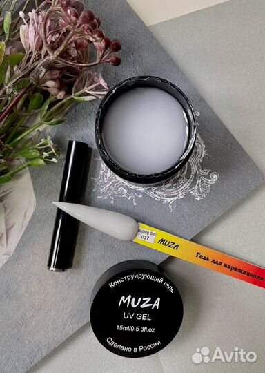 Гель для наращивания ногтей Muza 15ml
