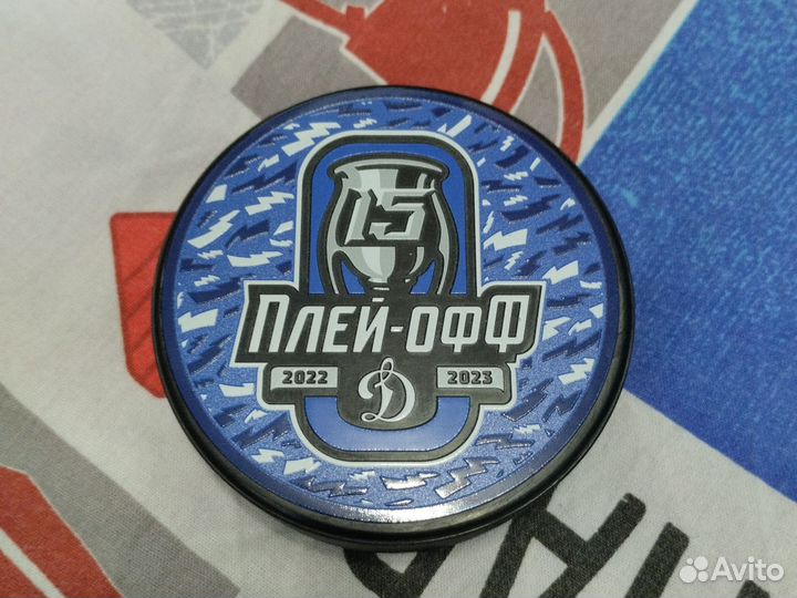 Шайба хк Динамо Москва 2022-2023