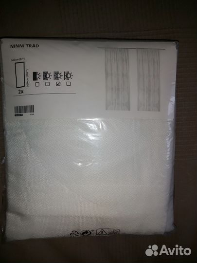 Шторы гардины IKEA новые