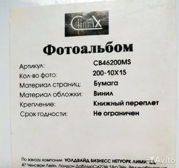 Новый свадебный фотоальбом