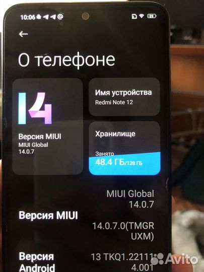 Xiaomi 12, 8/128 ГБ