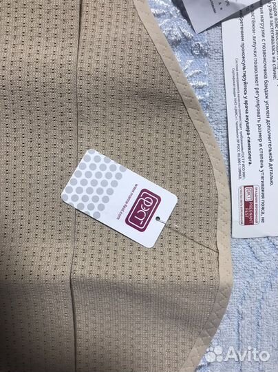 Бандаж дородовой (универсальный)