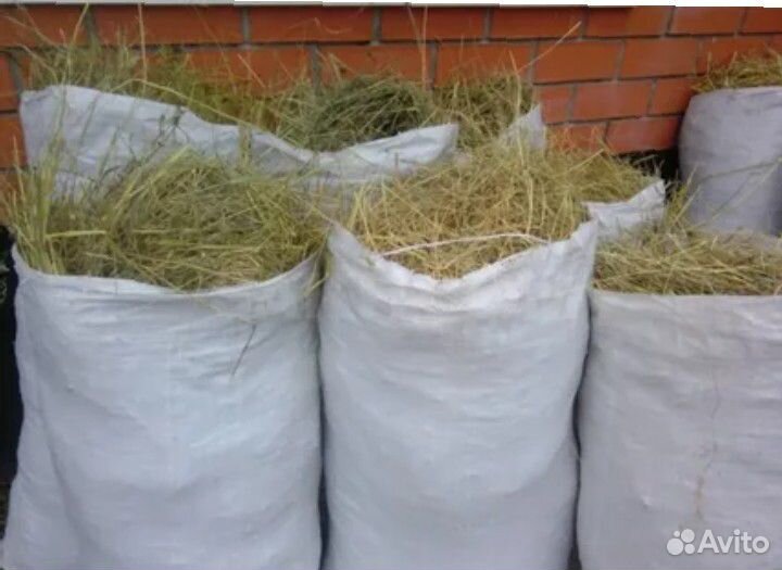 Сено в мешках
