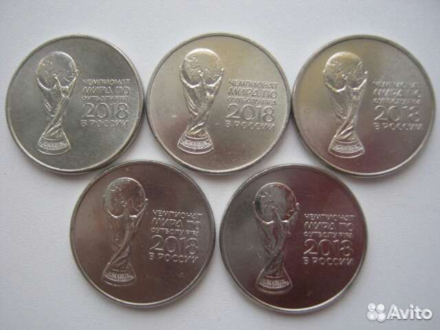Монета 25 рублей 2016 Футбол 2018