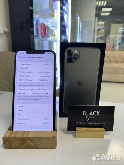 iPhone 11 Pro Max, 256 ГБ