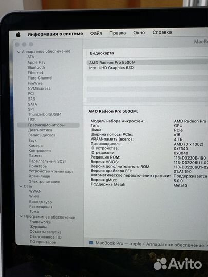 Macbook Pro 2019 i9 16gb 1TB