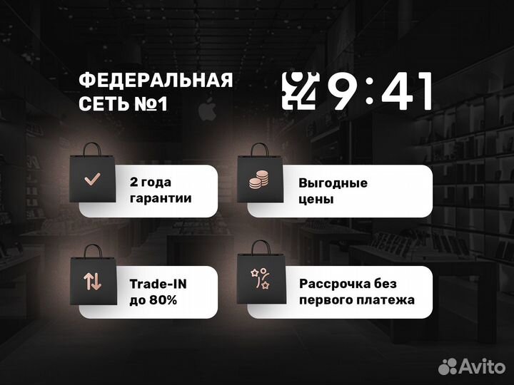 iPhone 15, 256 ГБ