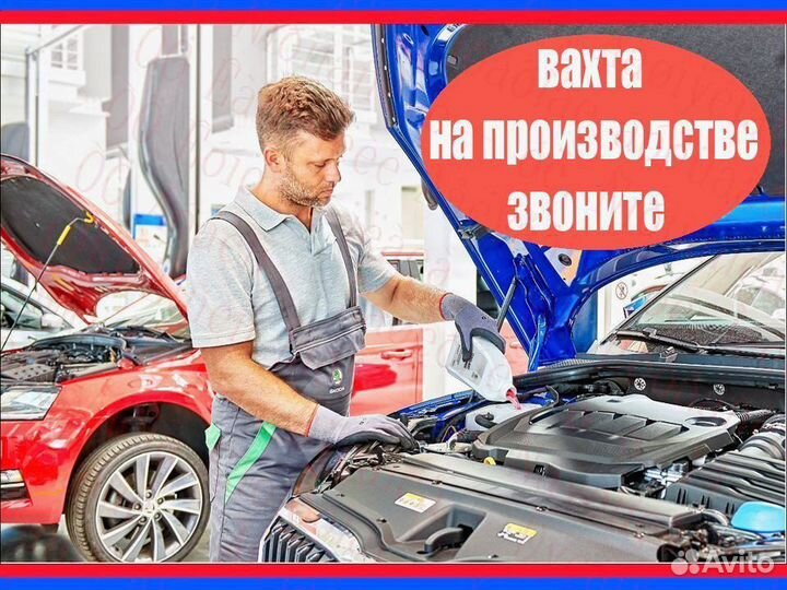 Сварщик вахта Еженед.выпл. прожив. +Еда Хор.Усл