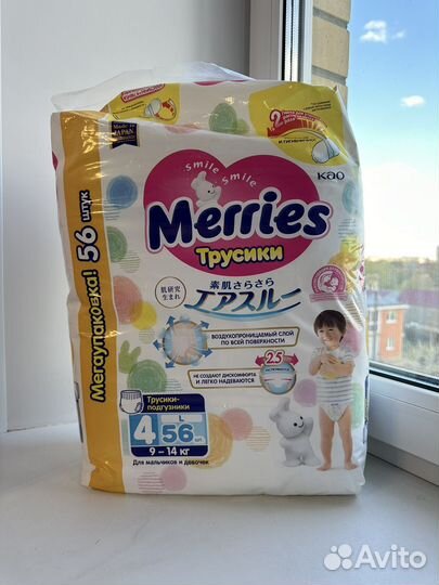 Трусики Merries 4 (L)