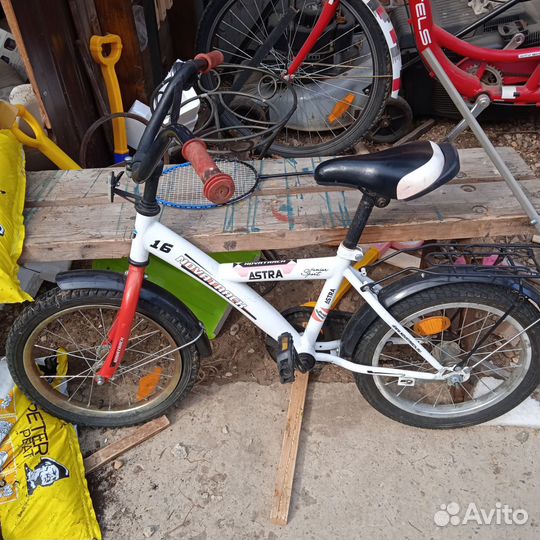 Велосипед бу