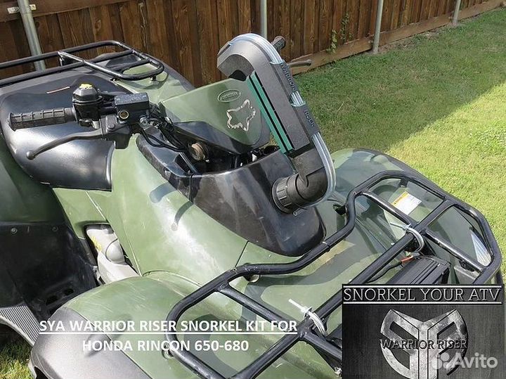 Комплект шноркеля Honda TRX 680 650