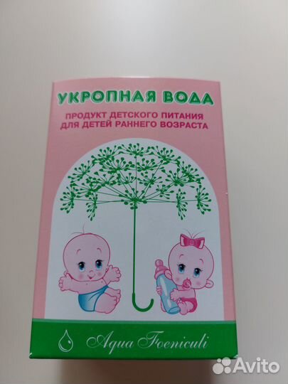 Газоотводные трубочки Windi новые 10 шт