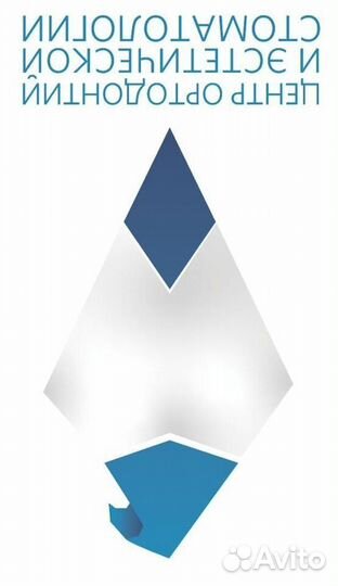 Ассистент врача стоматолога