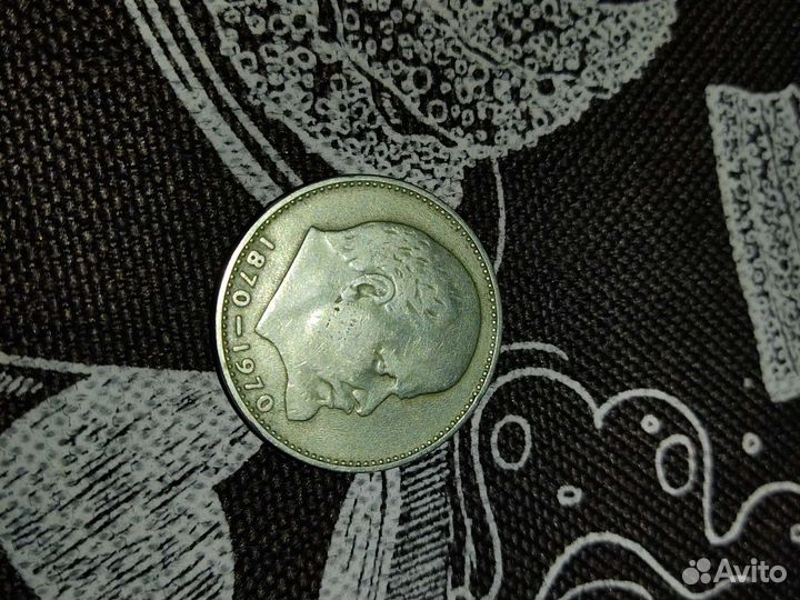 Один рубль СССР 1870 1970