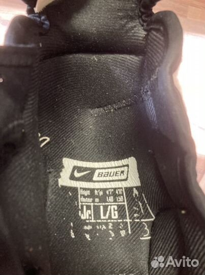 Налокотники хоккейные nike bauer детские