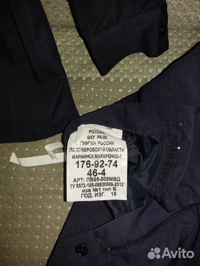 Полицейская форма. ппс. Полевка