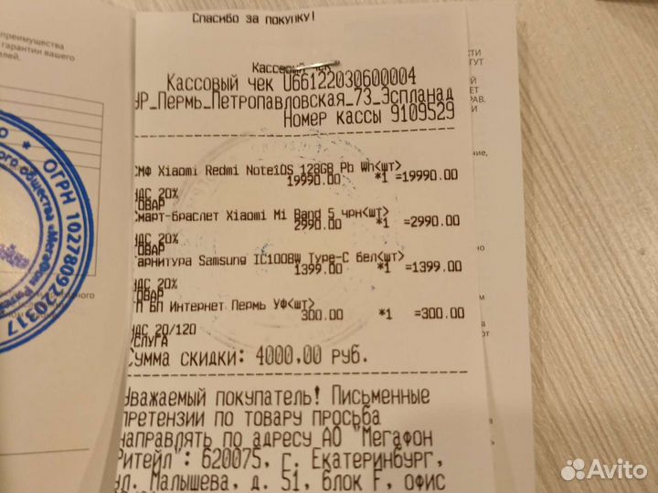 Фитнес браслет xiaomi mi band 5