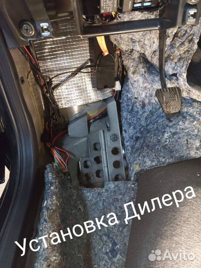 Старлайн А93 под ключ