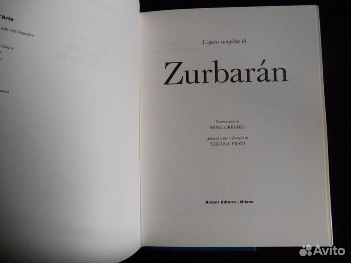 Classici dell arte rizzoli. 74 альбома. Италия