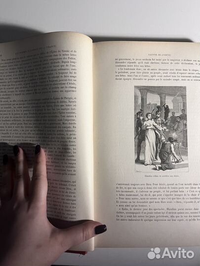 Старинная книга на французском