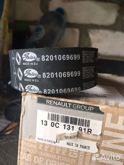 Ремень грм для дв. К4М