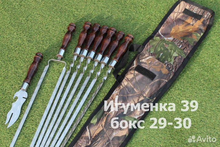 Набор шампуров