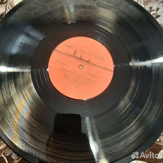 Аквариум - Равноденствие (1988) LP