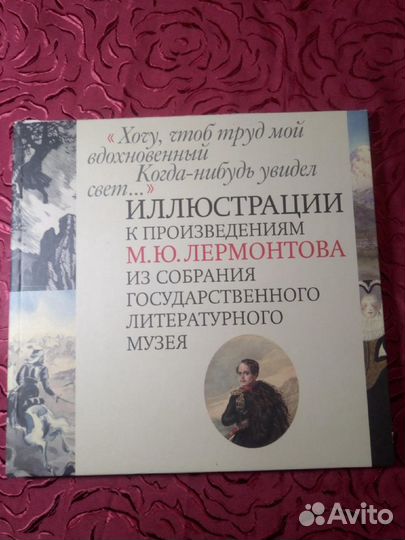 Книги про творчество писателей