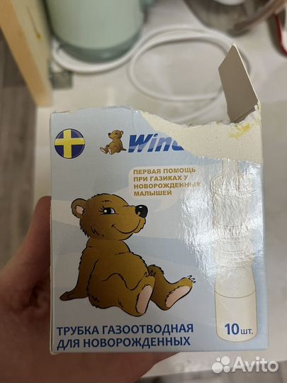 Газоотводная трубочка