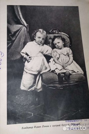 Рассказы о Ленине (составитель Крутикова) Детгиз