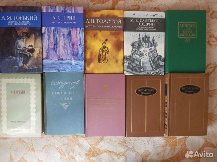 Школьная библиотека